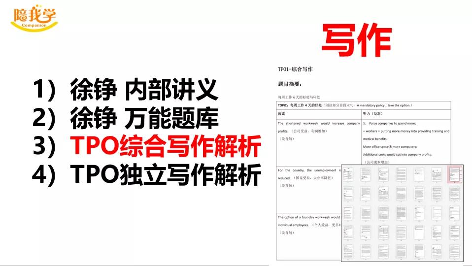 澳门内部正版资料大全嗅-词语释义解释落实