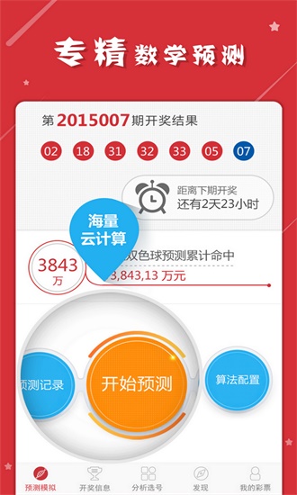 新奥门天天彩资料免费-精选解释解析落实