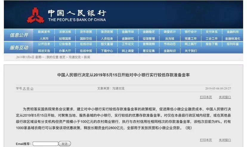 王中王中特六肖中特-精选解释解析落实