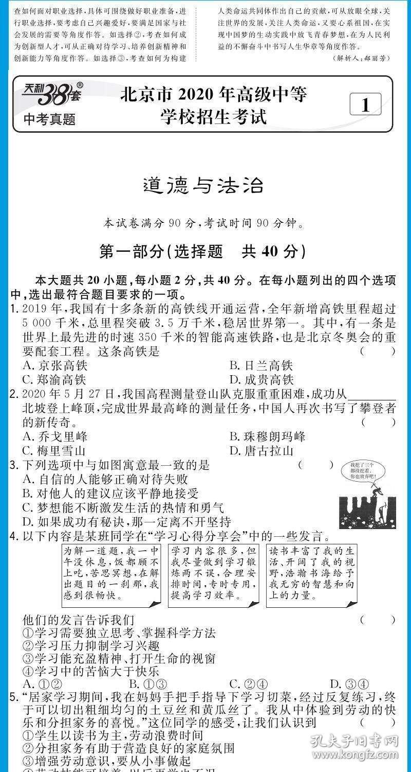 澳门金牛版正版澳门金牛版84-精选解释解析落实