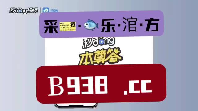 澳门管家婆一肖一码2023年-词语释义解释落实