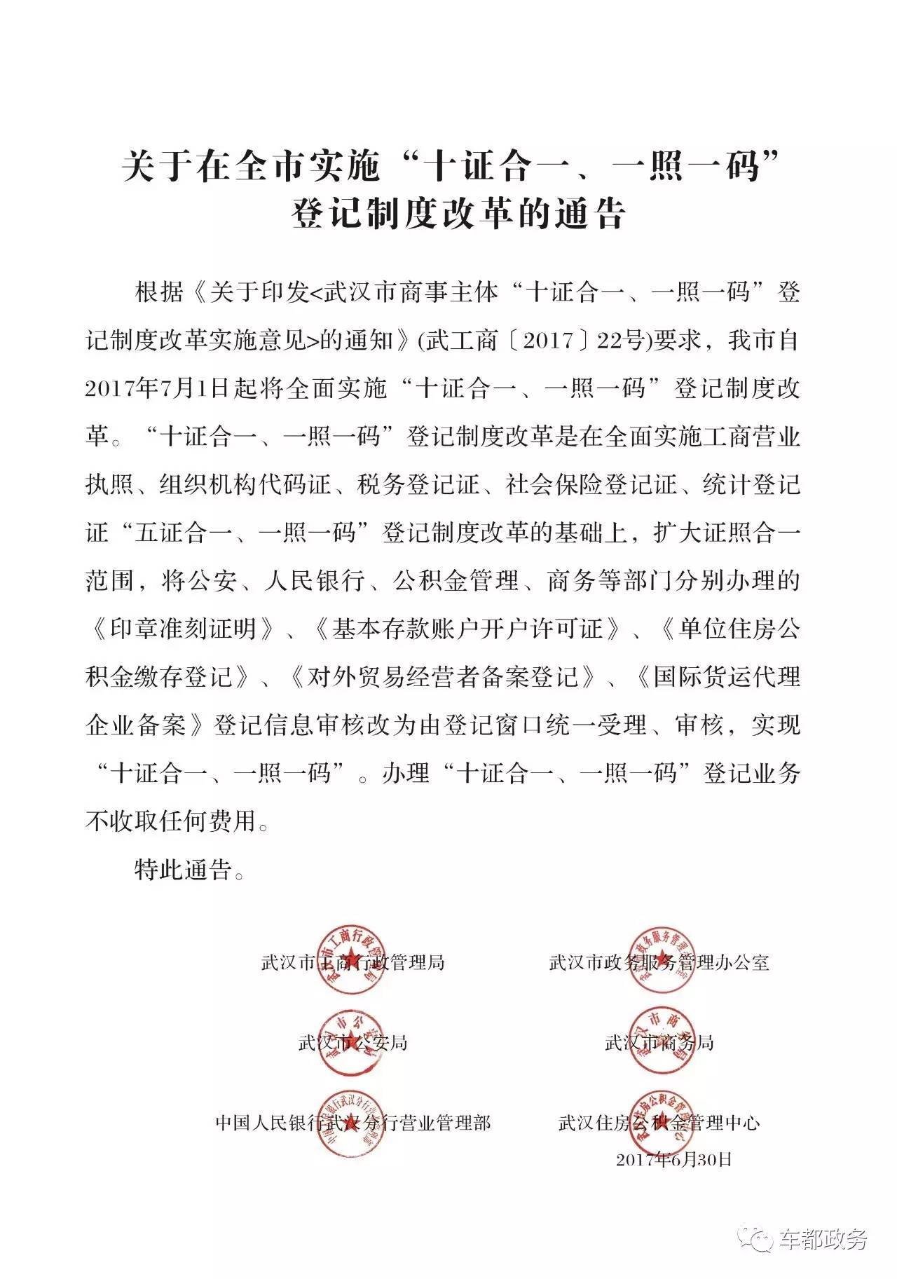 澳门一码一肖一特一中是公开的吗-全面释义解释落实