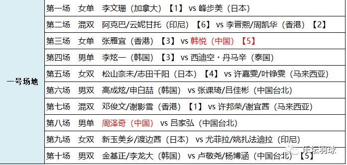 2024今晚澳门开特马开什么-精选解释解析落实