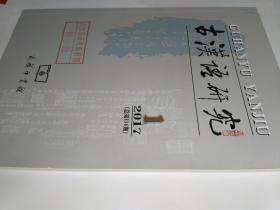 二四六天好彩(944cc)免费资料大全2022-词语释义解释落实