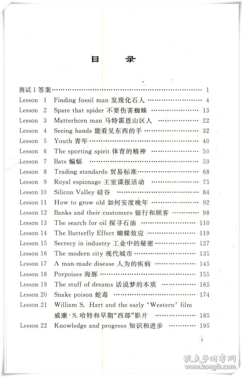 澳彩资料免费资料大全-精选解释解析落实