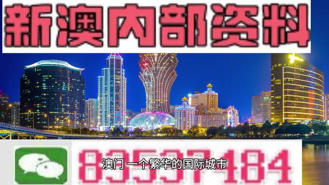 新澳门资料大全正版资料2024年-精选解释解析落实