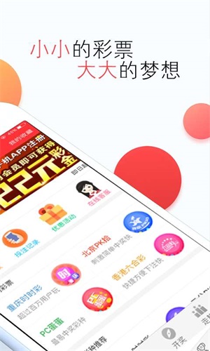 创业 第8页