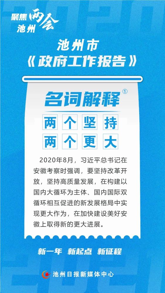 澳门一码一肖一特一中大羸家-词语释义解释落实