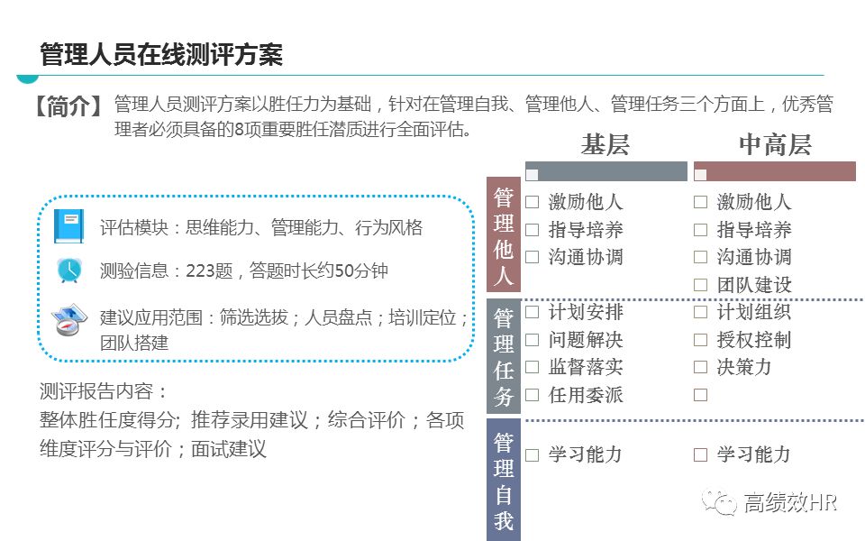 管家婆最准内部资料大全-精选解释解析落实