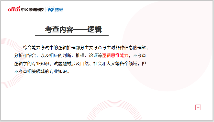 澳门六今晚开什么特马-精选解释解析落实