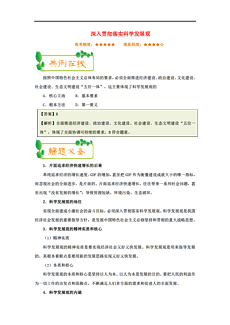 新澳门正版免费大全-精选解释解析落实