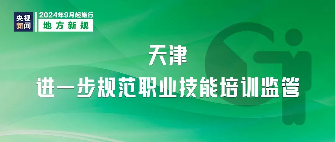 香港2024精准资料-精选解释解析落实