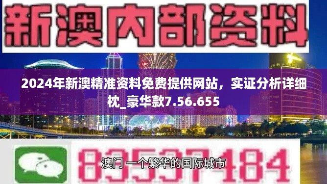 79456濠江论坛最新版-精选解释解析落实