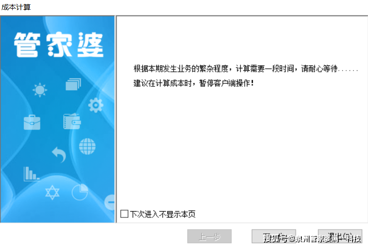 管家婆一肖一码最准资料-词语释义解释落实