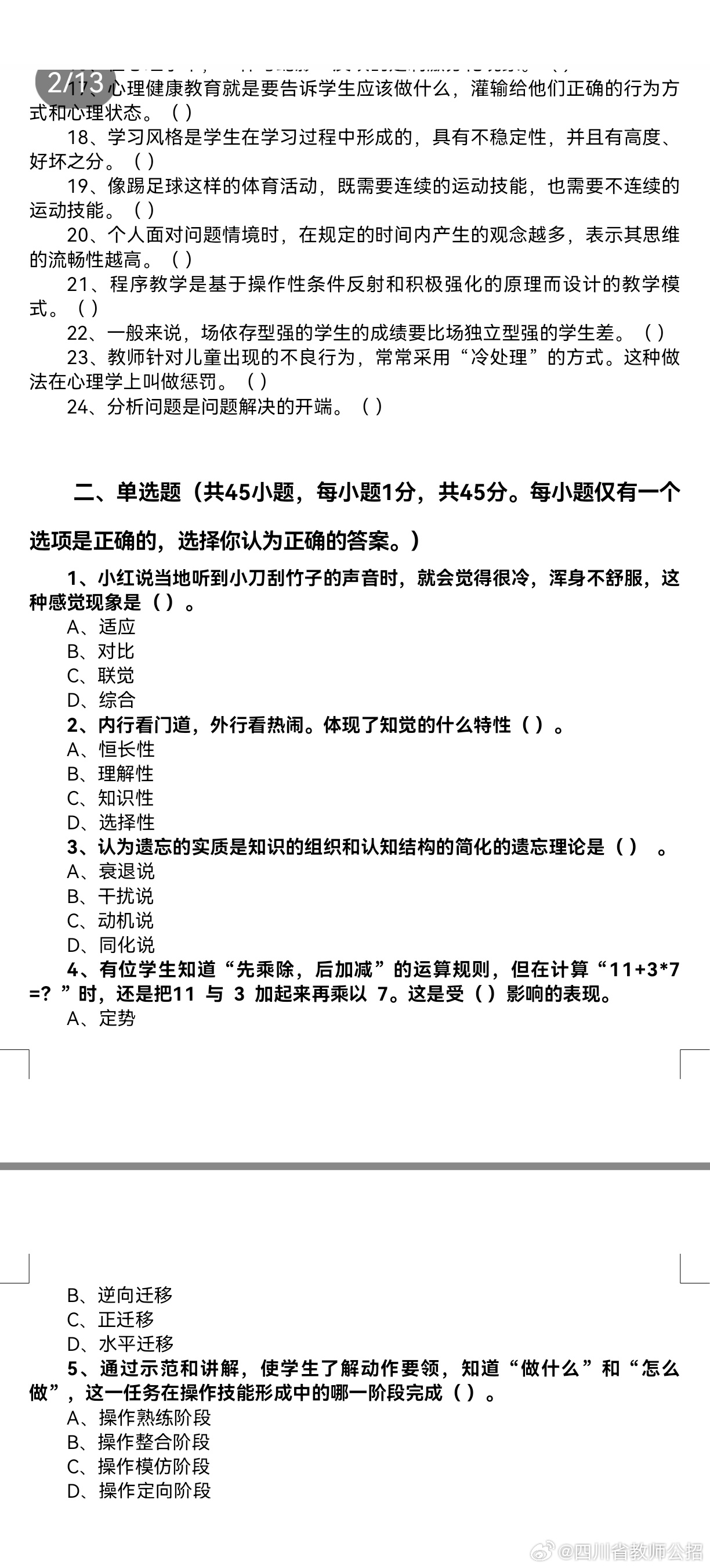 2024年一肖一码一中-精选解释解析落实