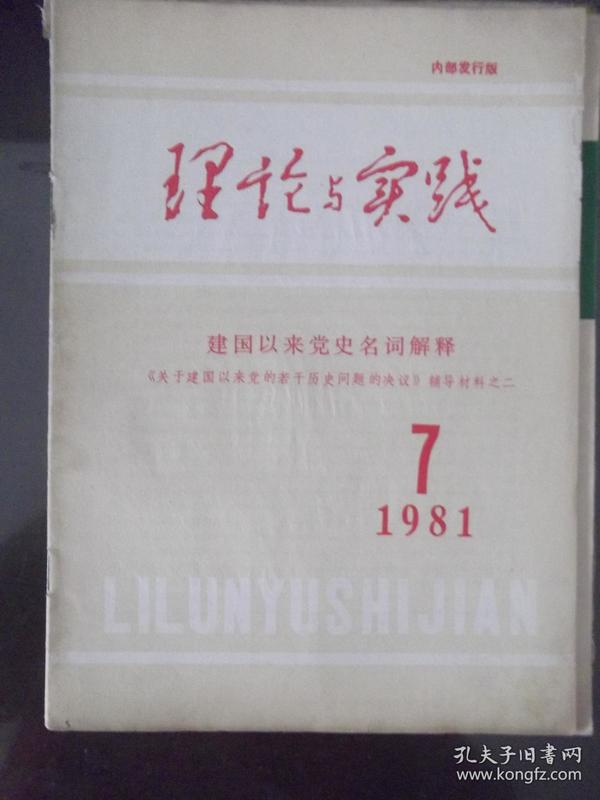 香港马资料更新最快的-词语释义解释落实